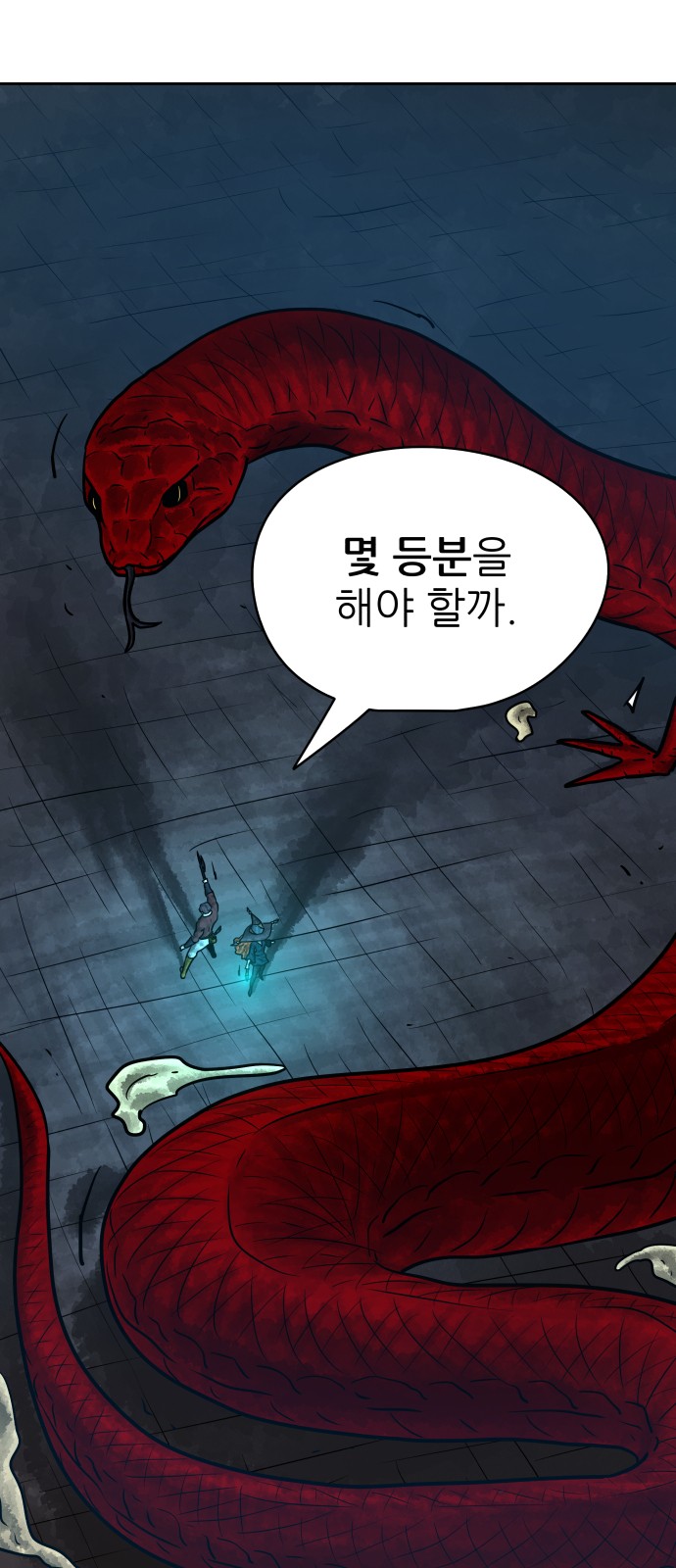 28 페이지