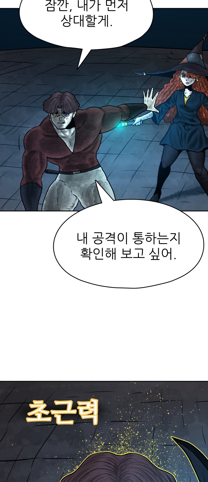 4 페이지