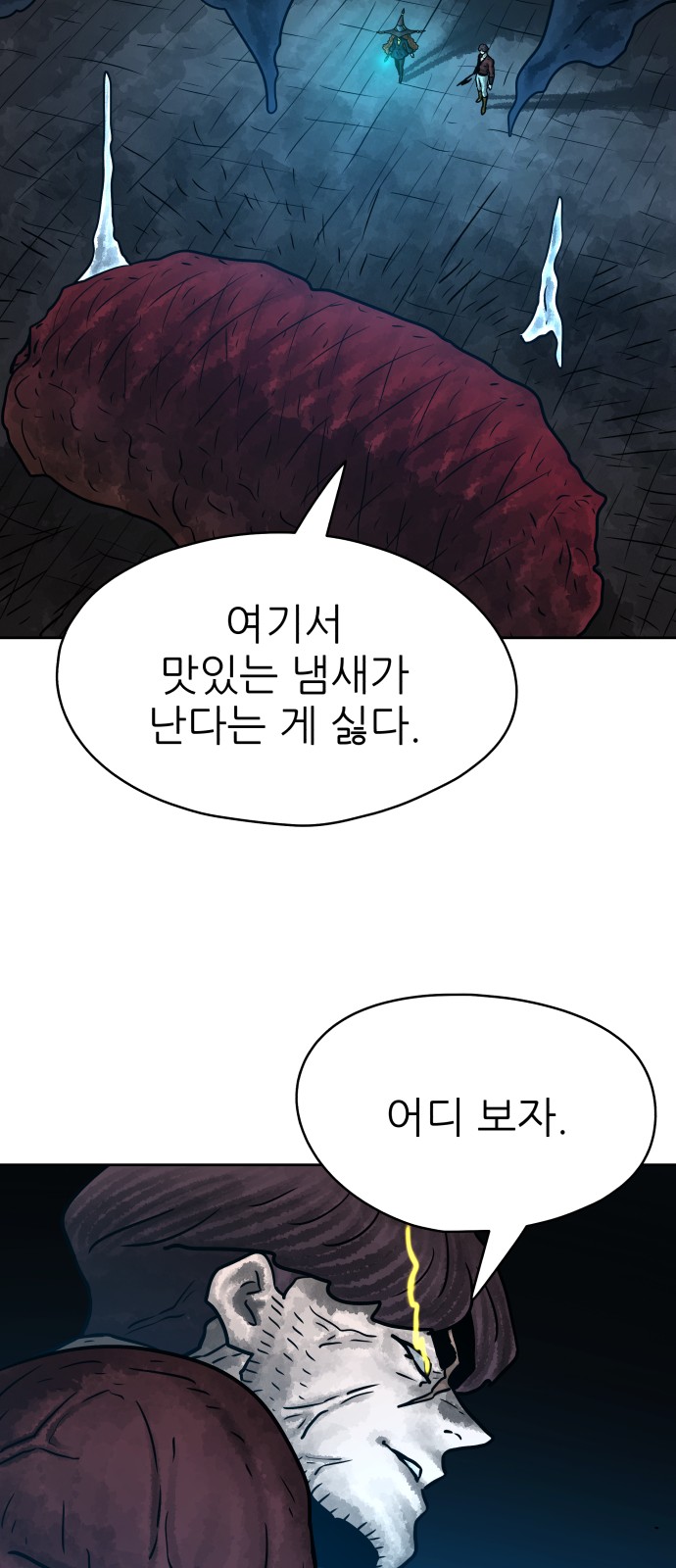 40 페이지