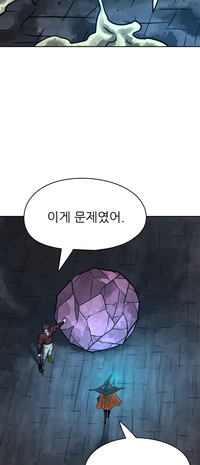 45 페이지