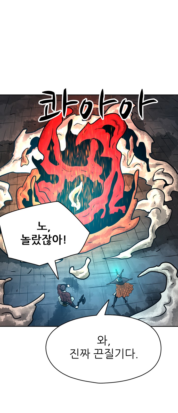 49 페이지