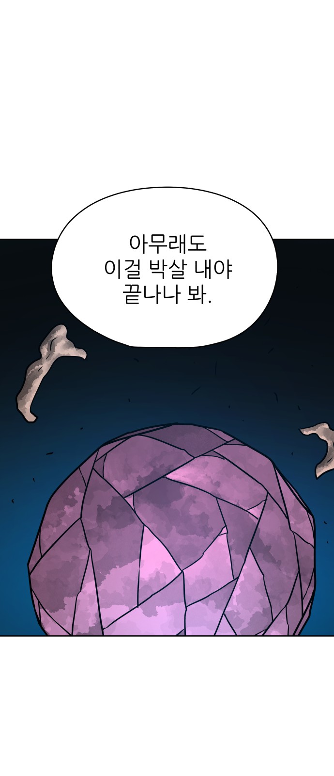 50 페이지