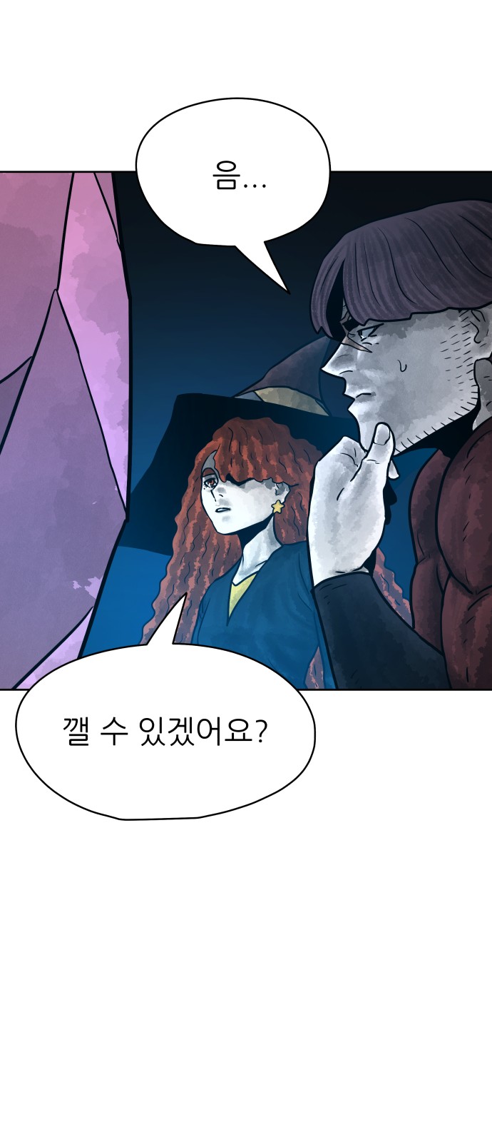 51 페이지