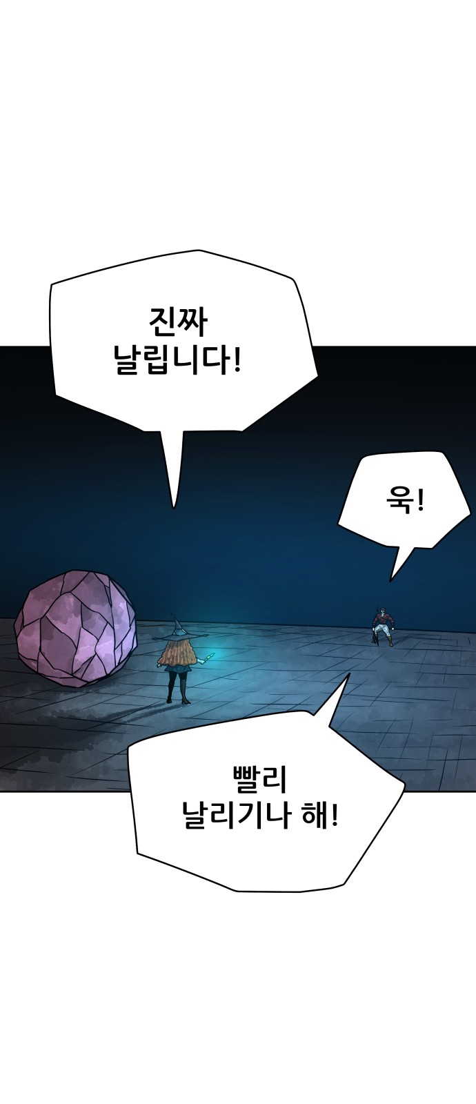 59 페이지