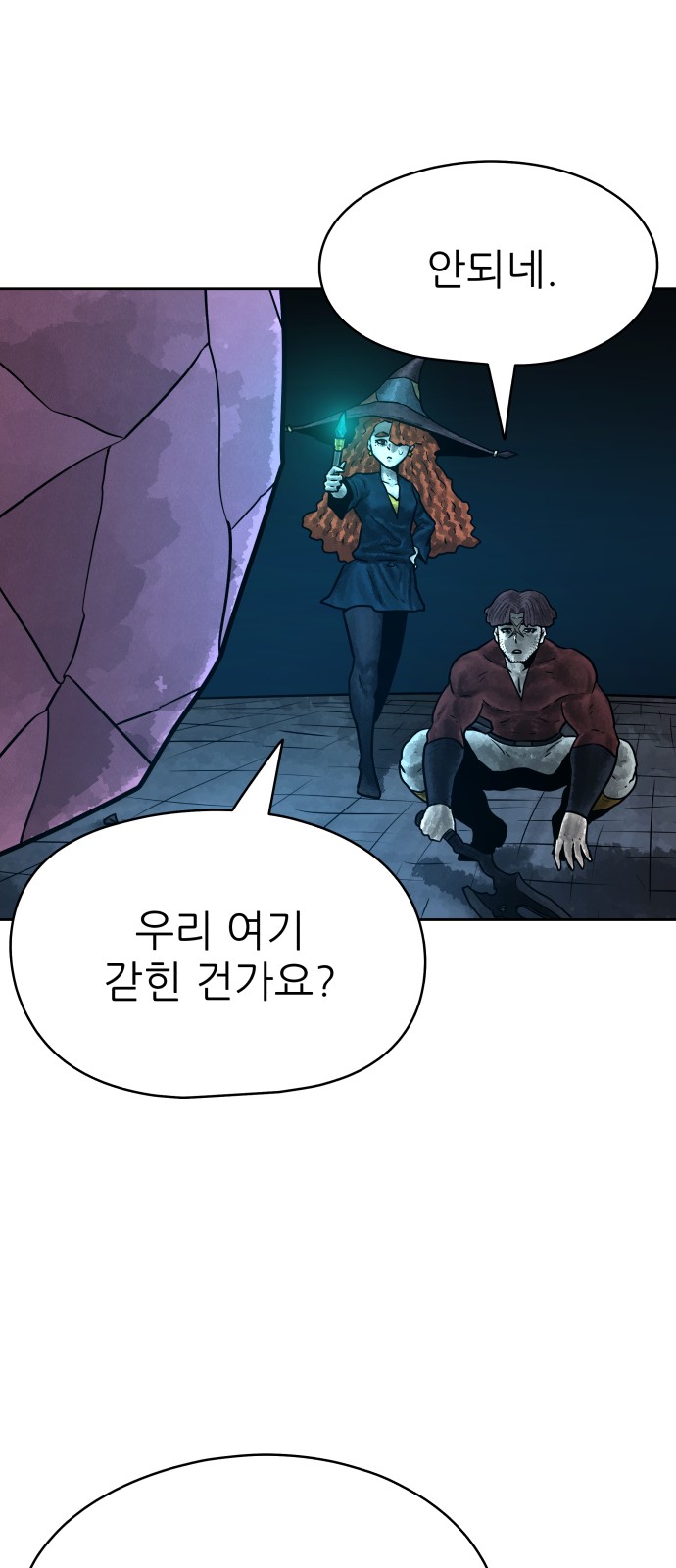 74 페이지