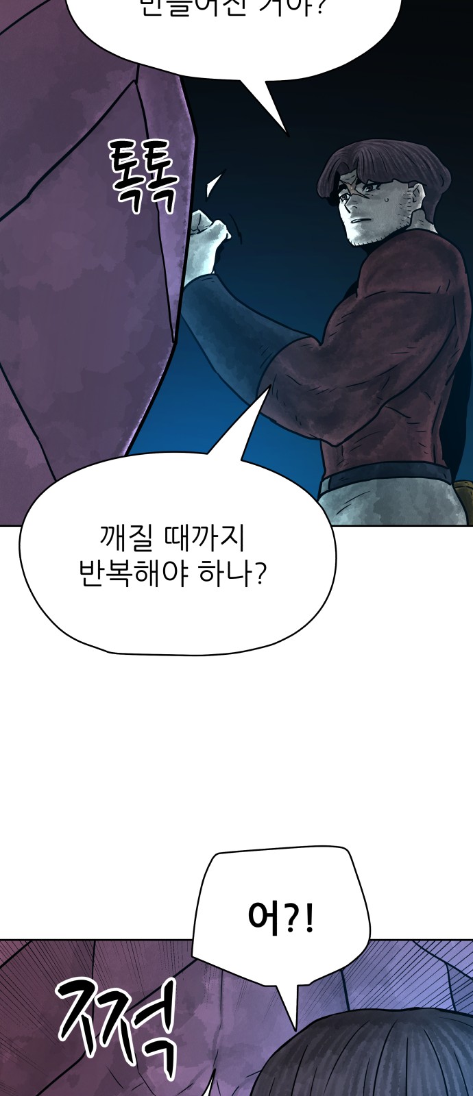 77 페이지