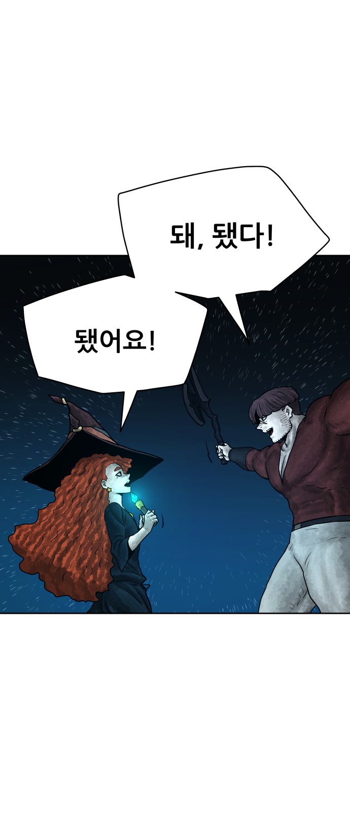 82 페이지