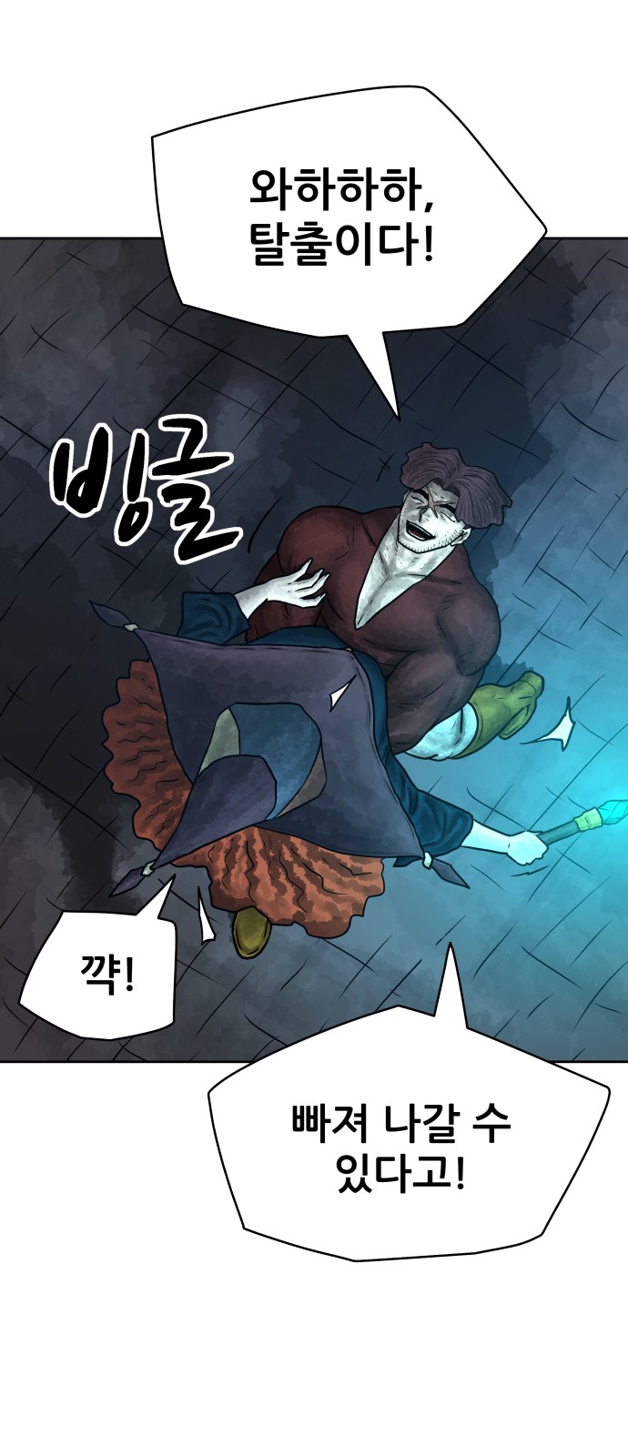 83 페이지