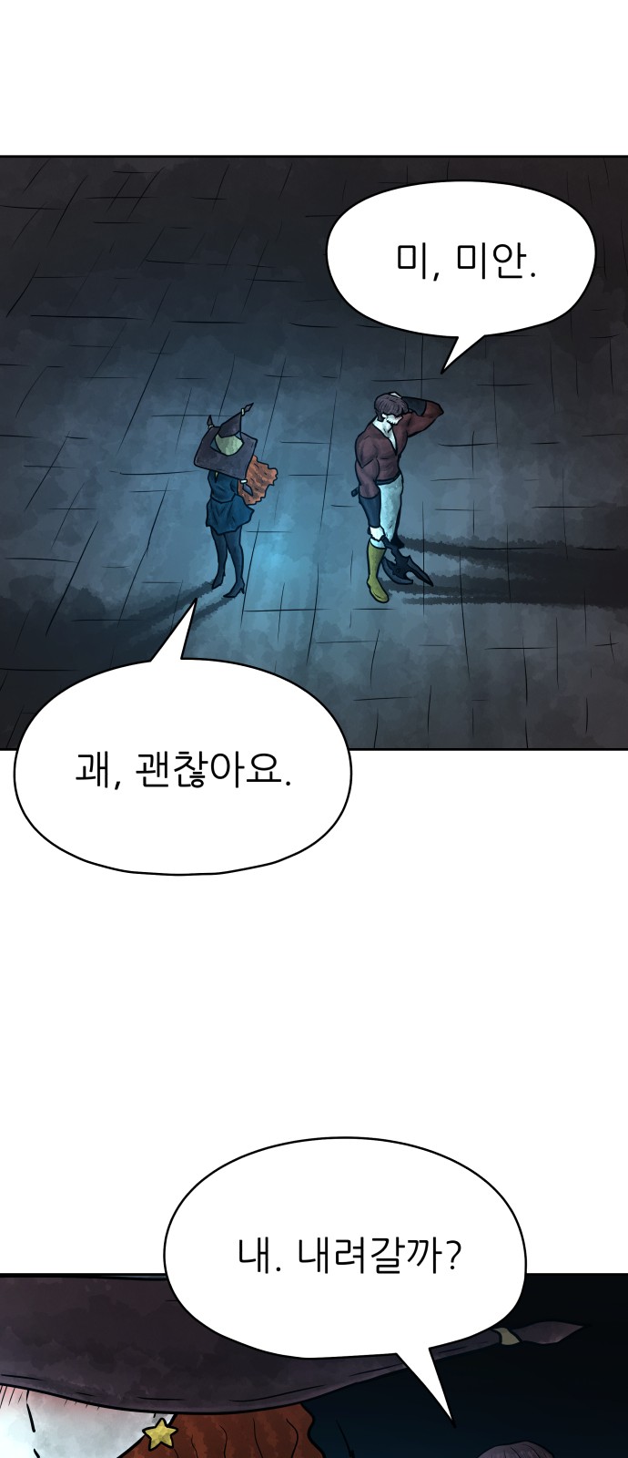 85 페이지