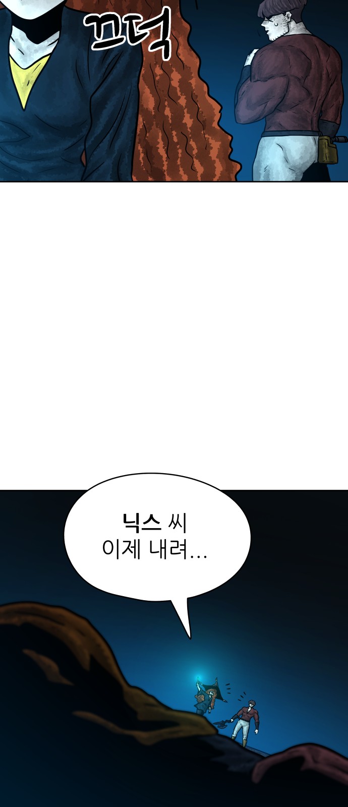 86 페이지