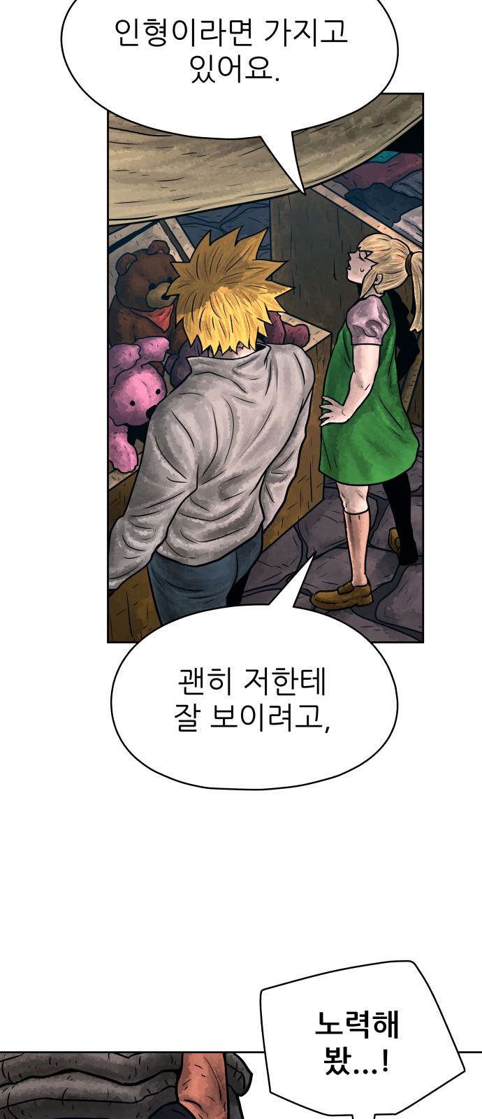 11 페이지