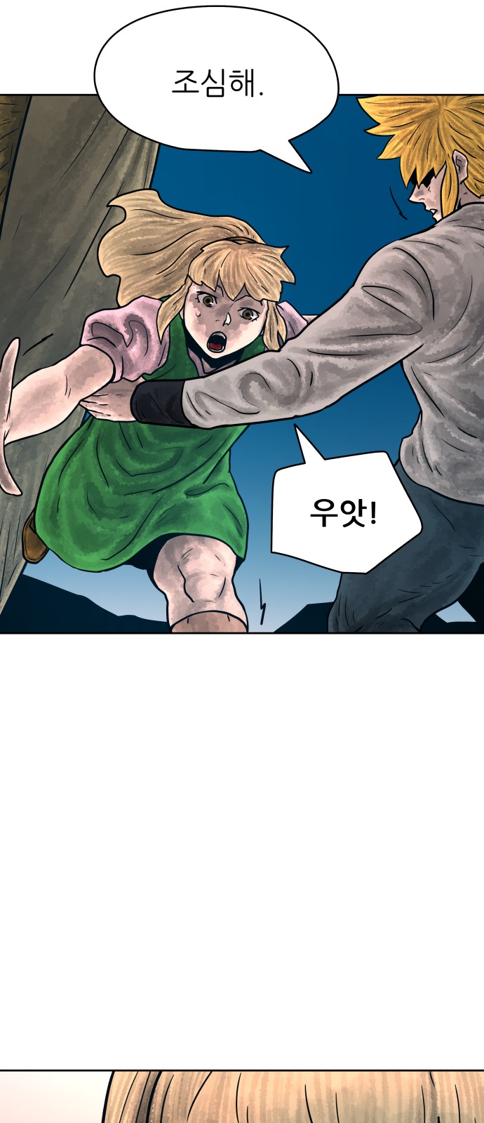 13 페이지