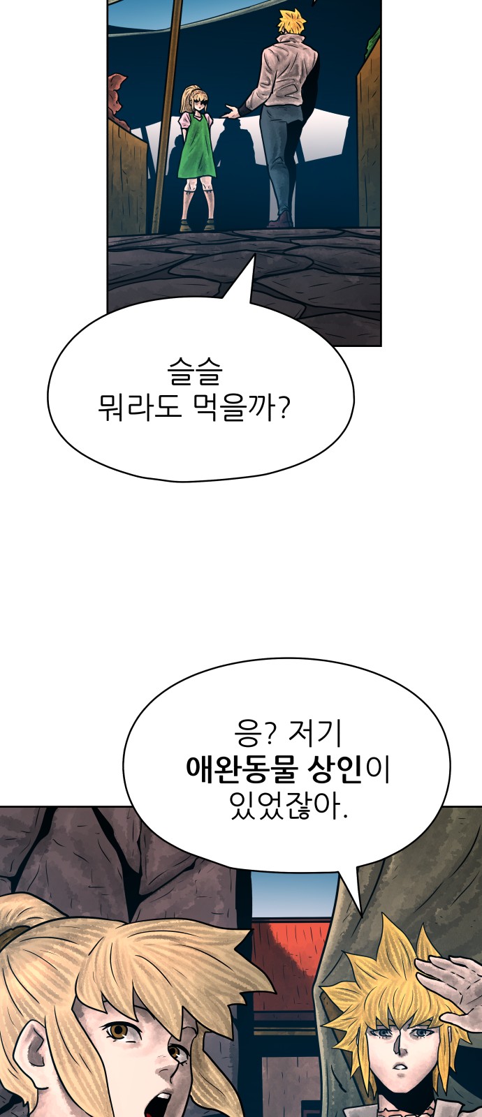 15 페이지