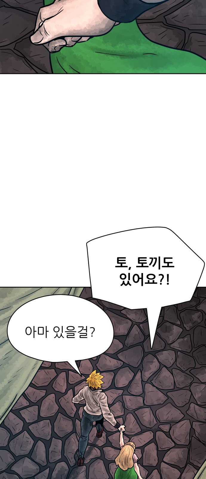 18 페이지