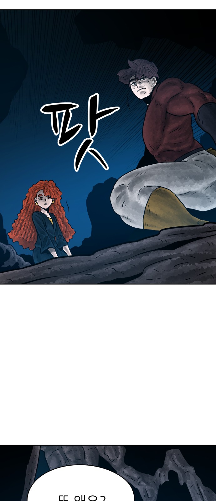 28 페이지