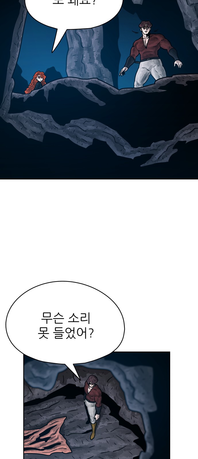 29 페이지