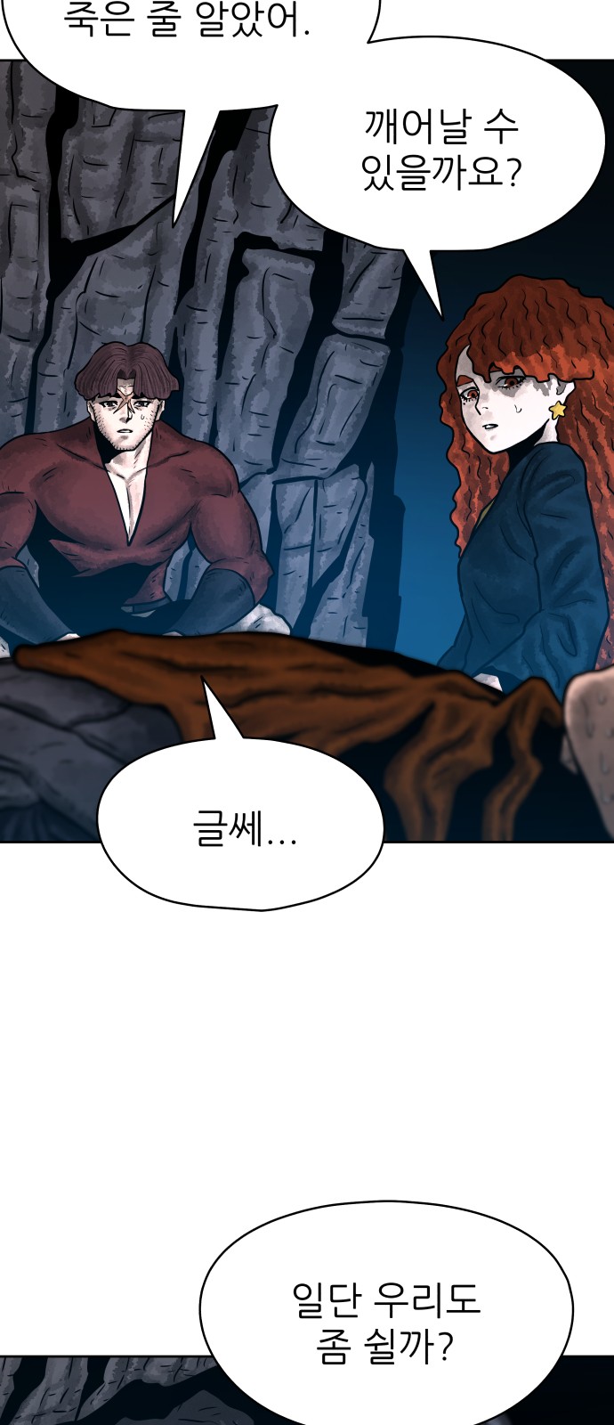 3 페이지