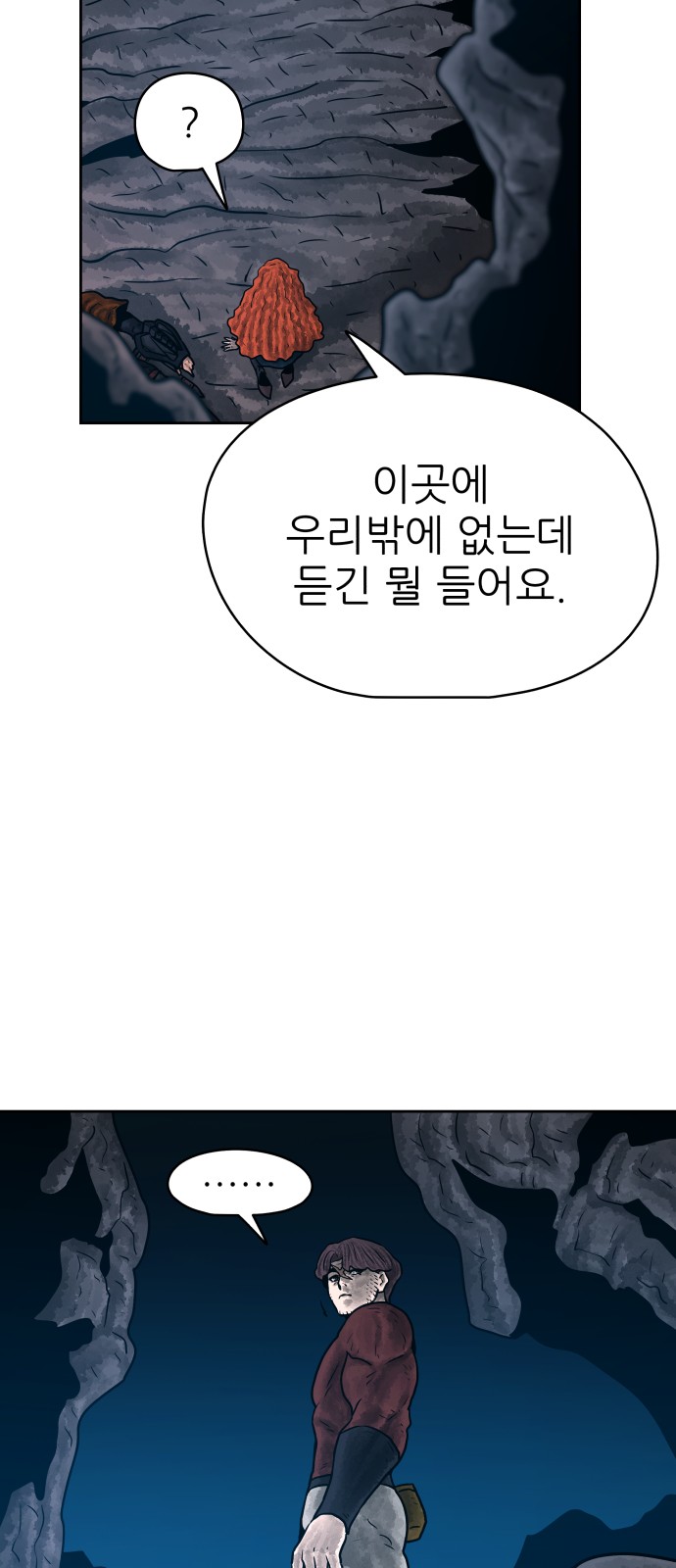 30 페이지