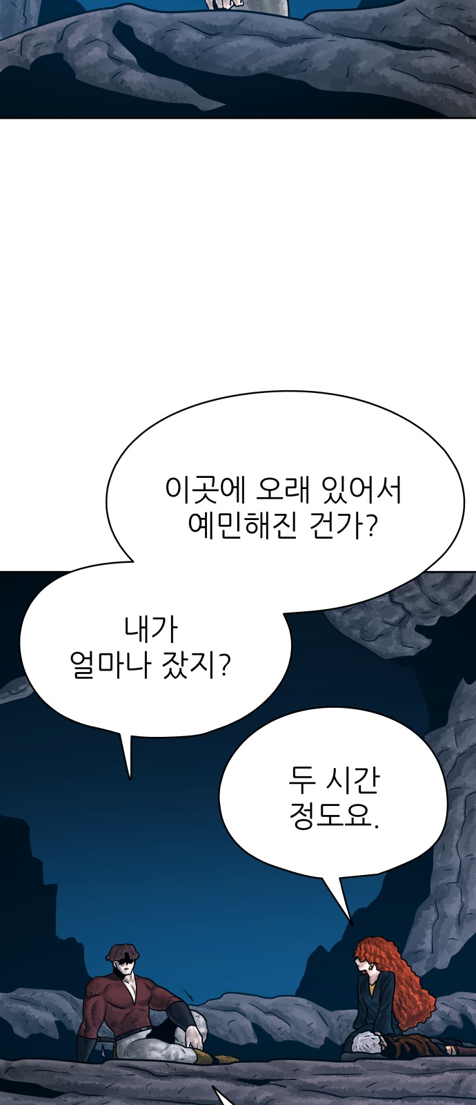 31 페이지