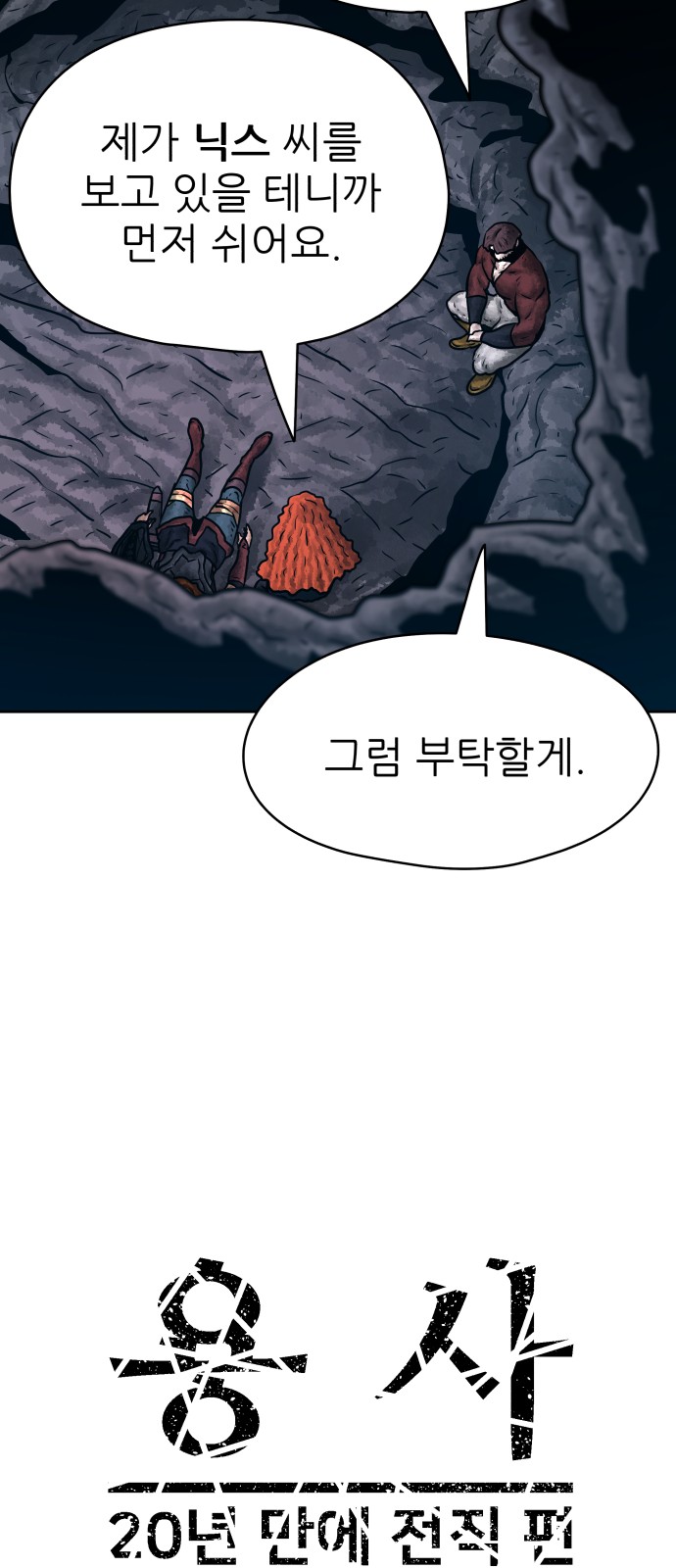 4 페이지