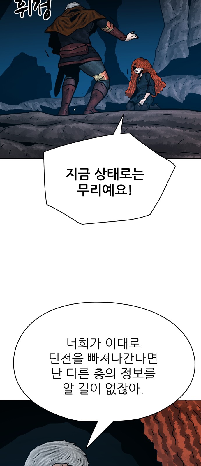 42 페이지