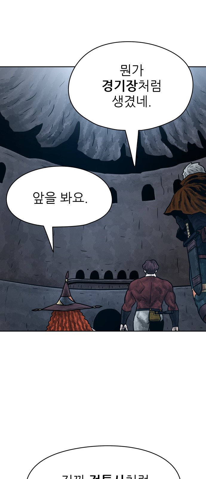 52 페이지