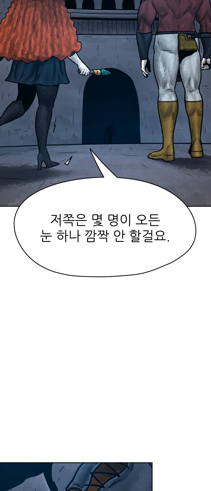 56 페이지
