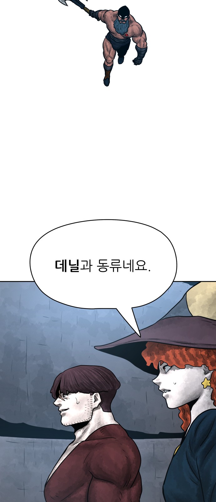 59 페이지
