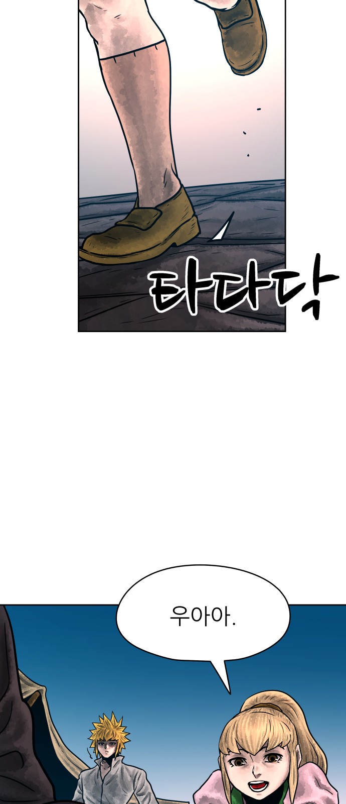 6 페이지