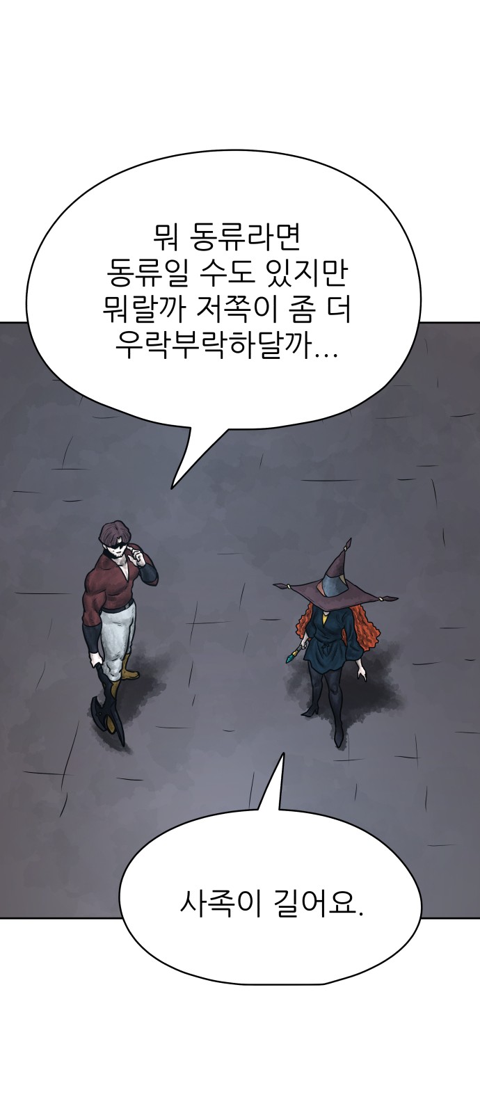 62 페이지