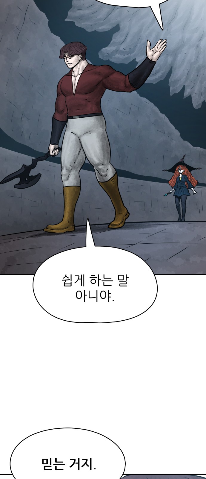 66 페이지