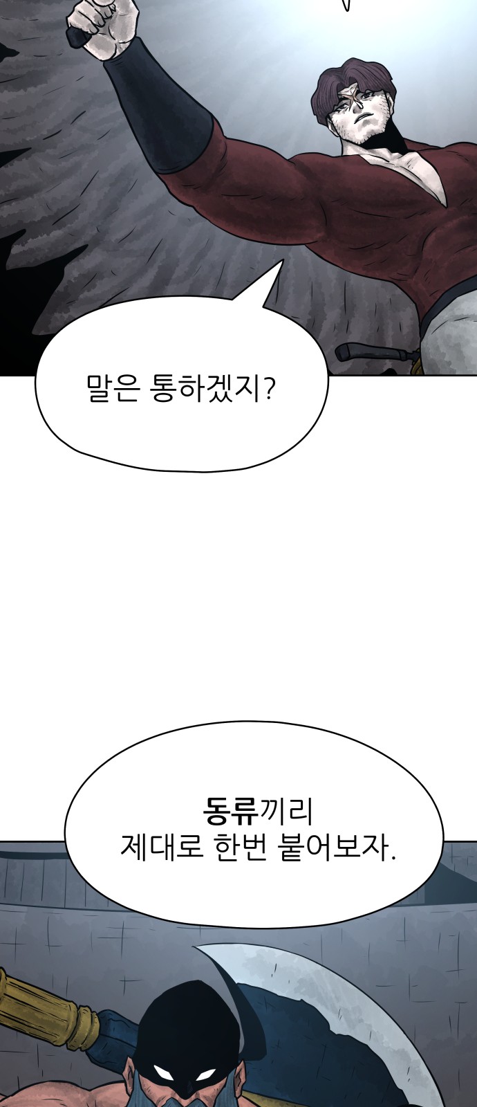 70 페이지
