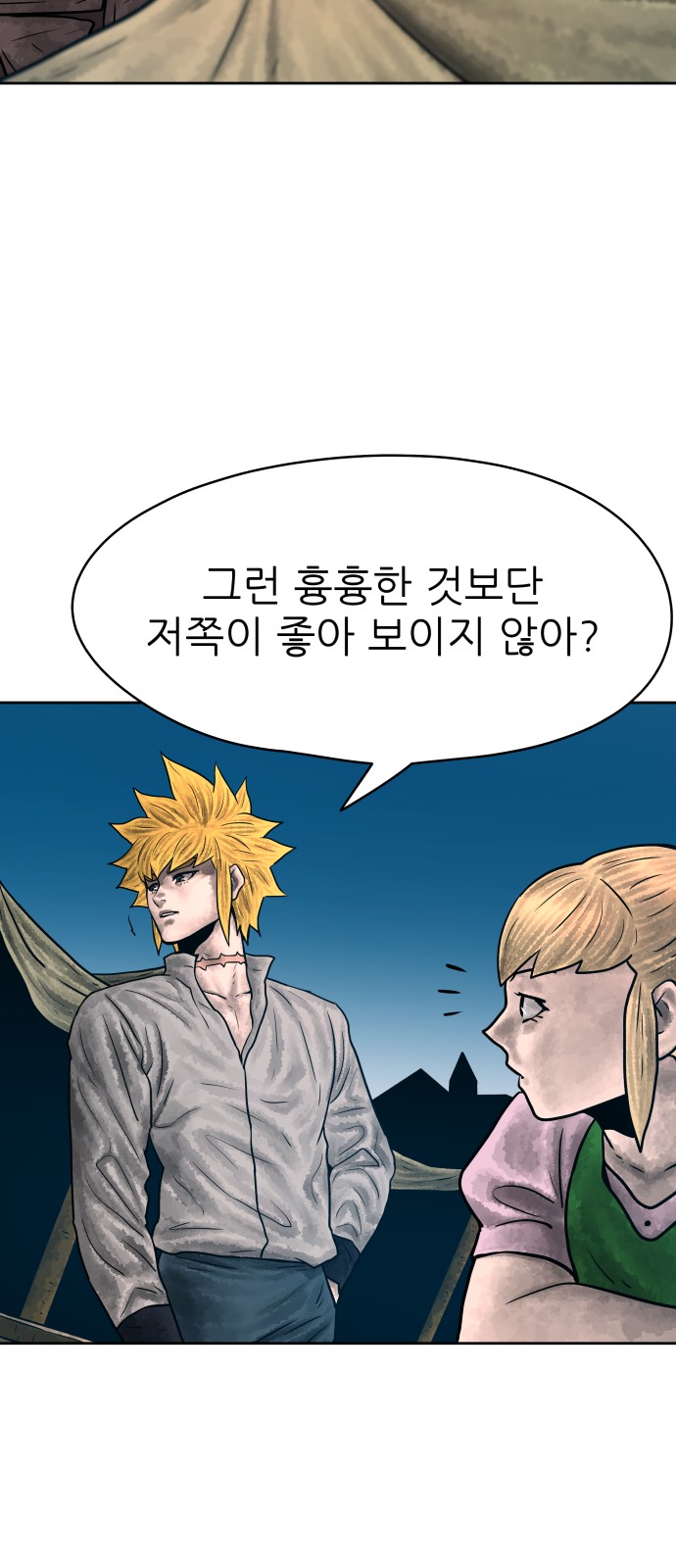8 페이지