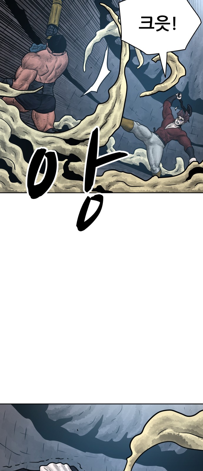 80 페이지