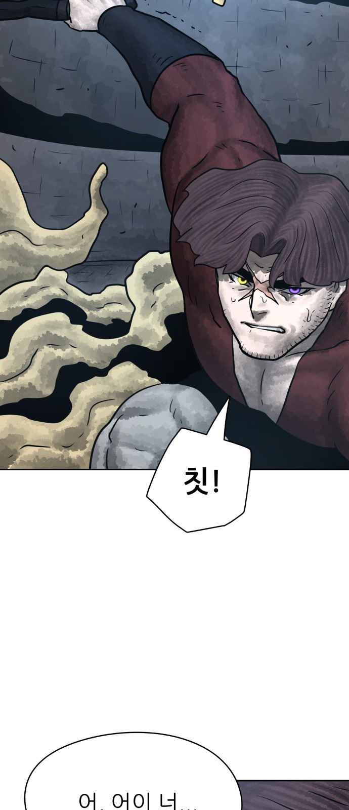 81 페이지