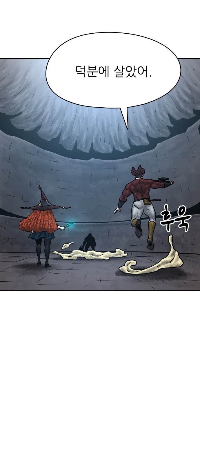 38 페이지