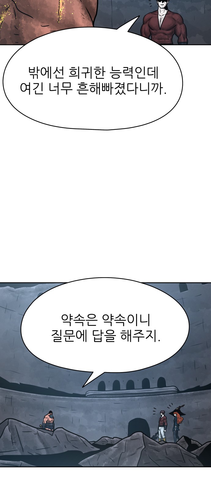 41 페이지