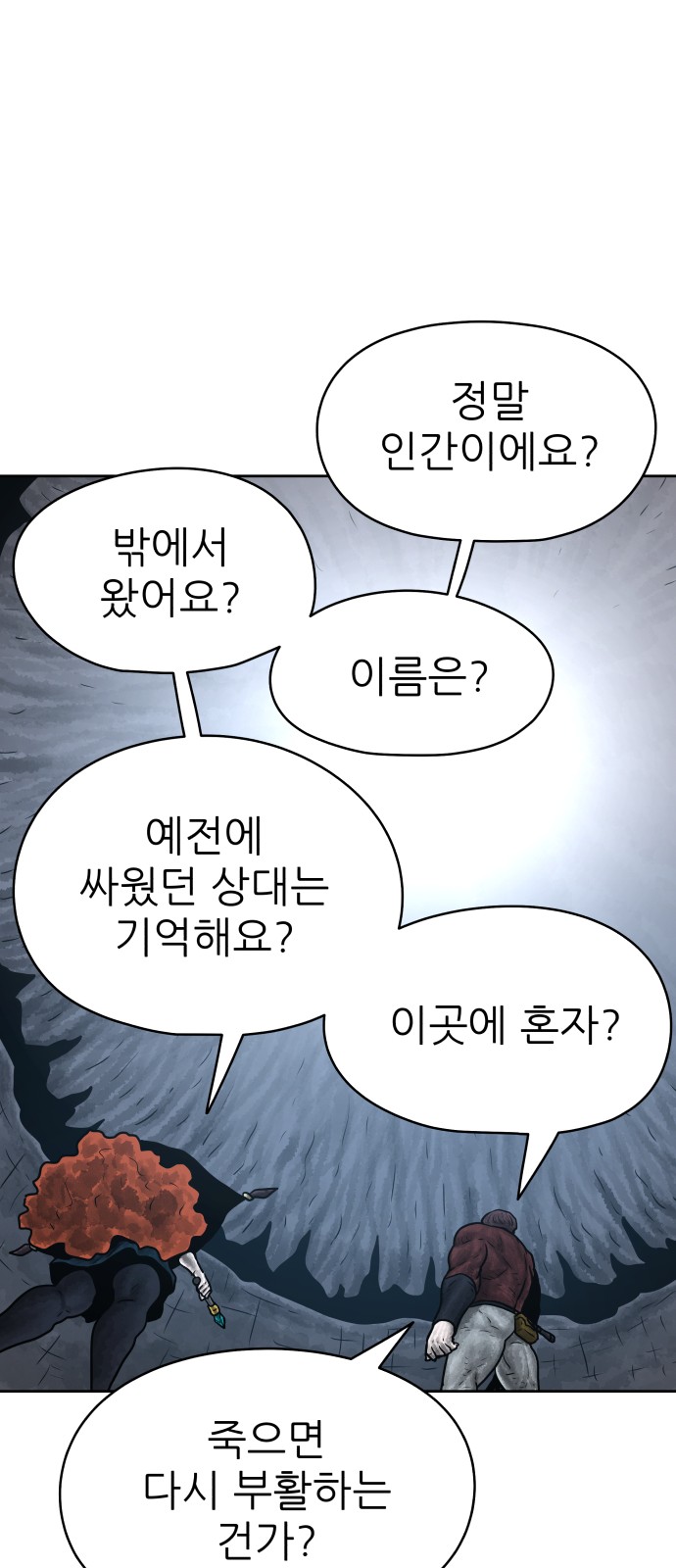 42 페이지