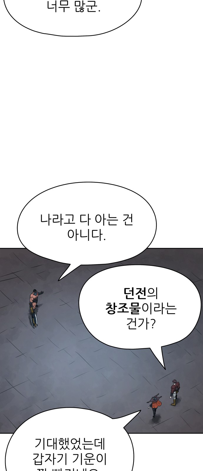 46 페이지