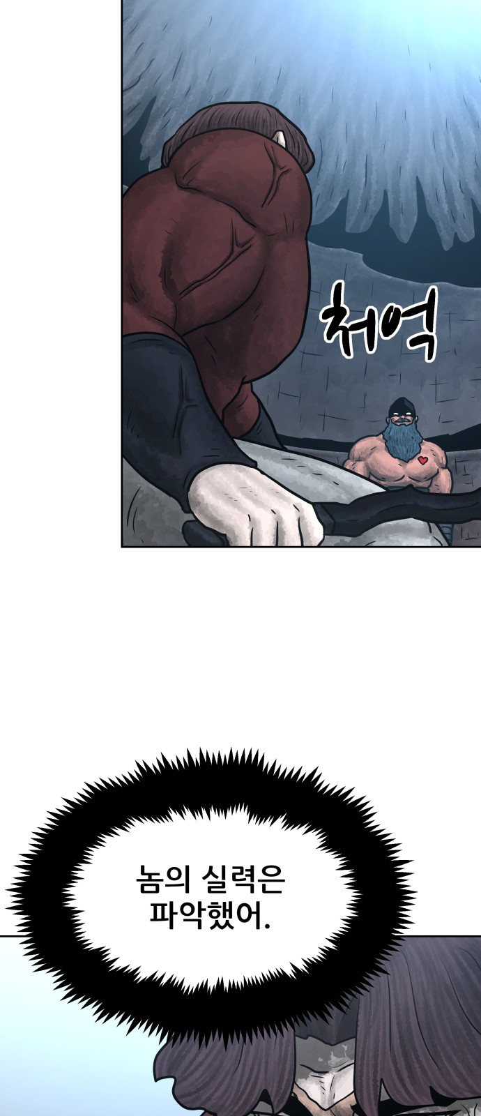 57 페이지