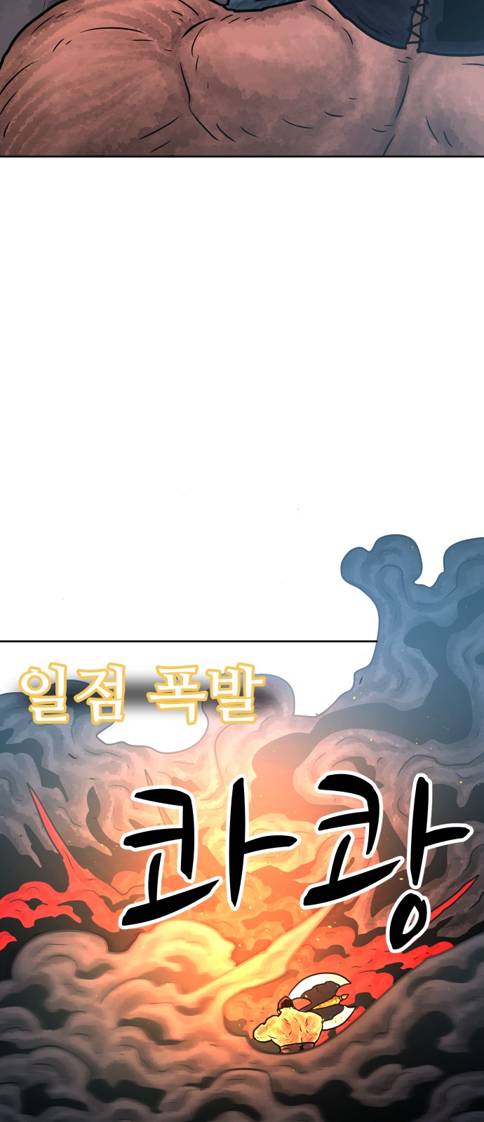 67 페이지