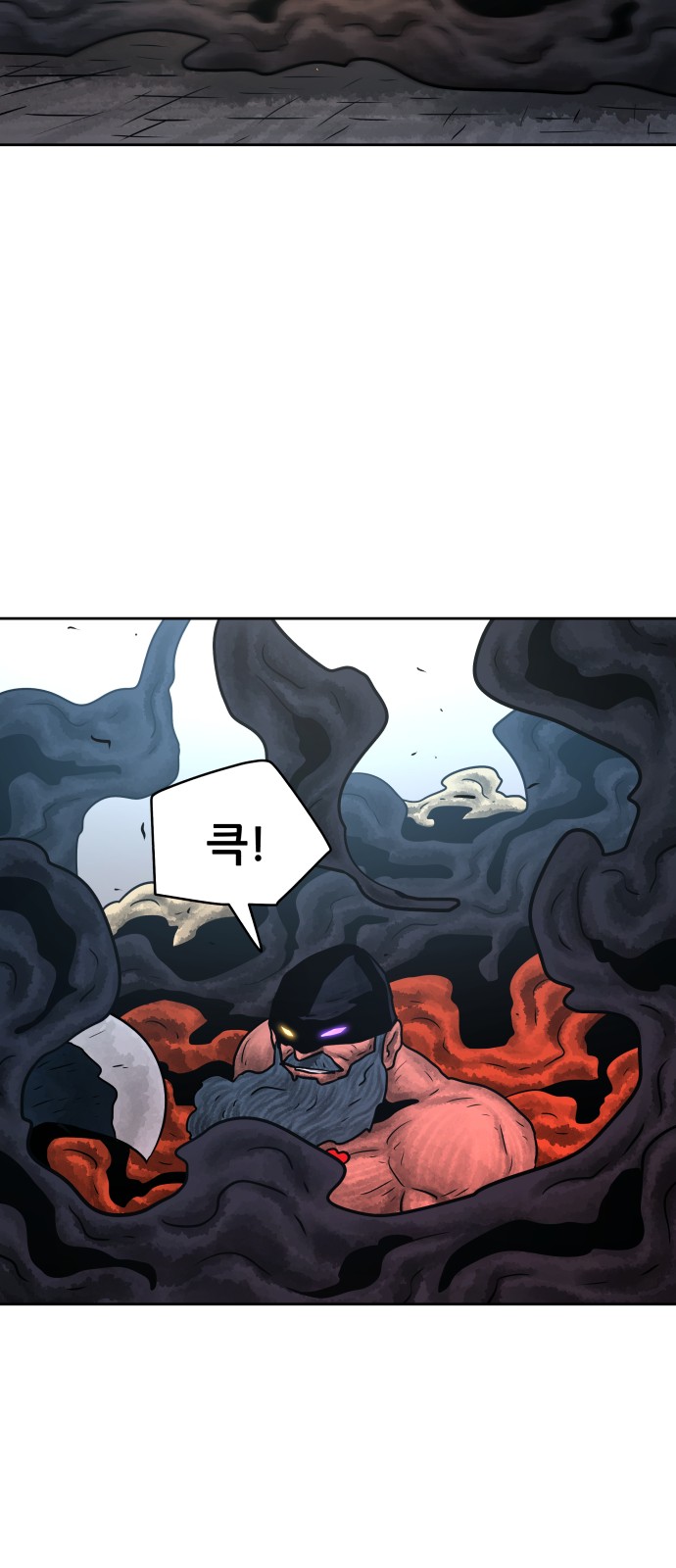68 페이지