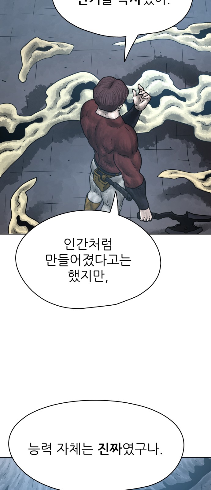 75 페이지