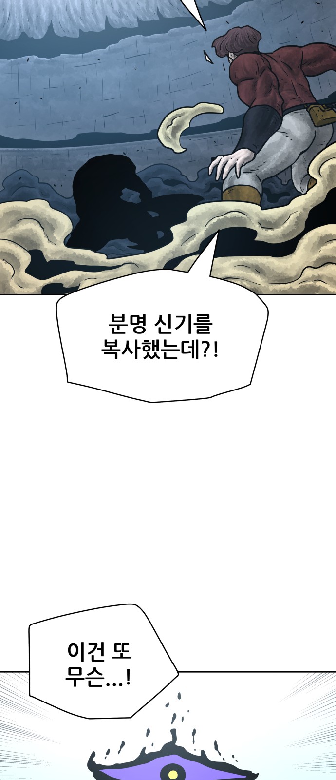 79 페이지