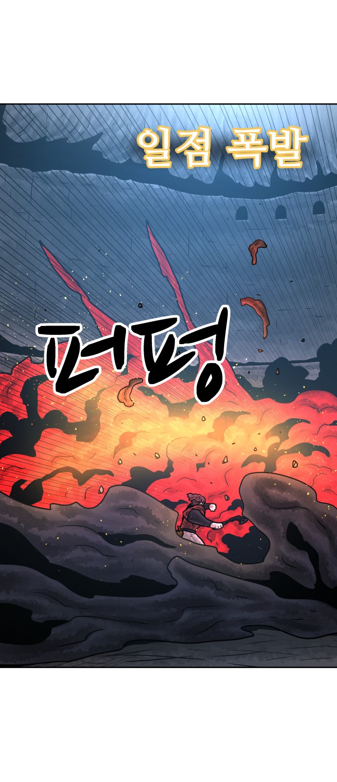 32 페이지