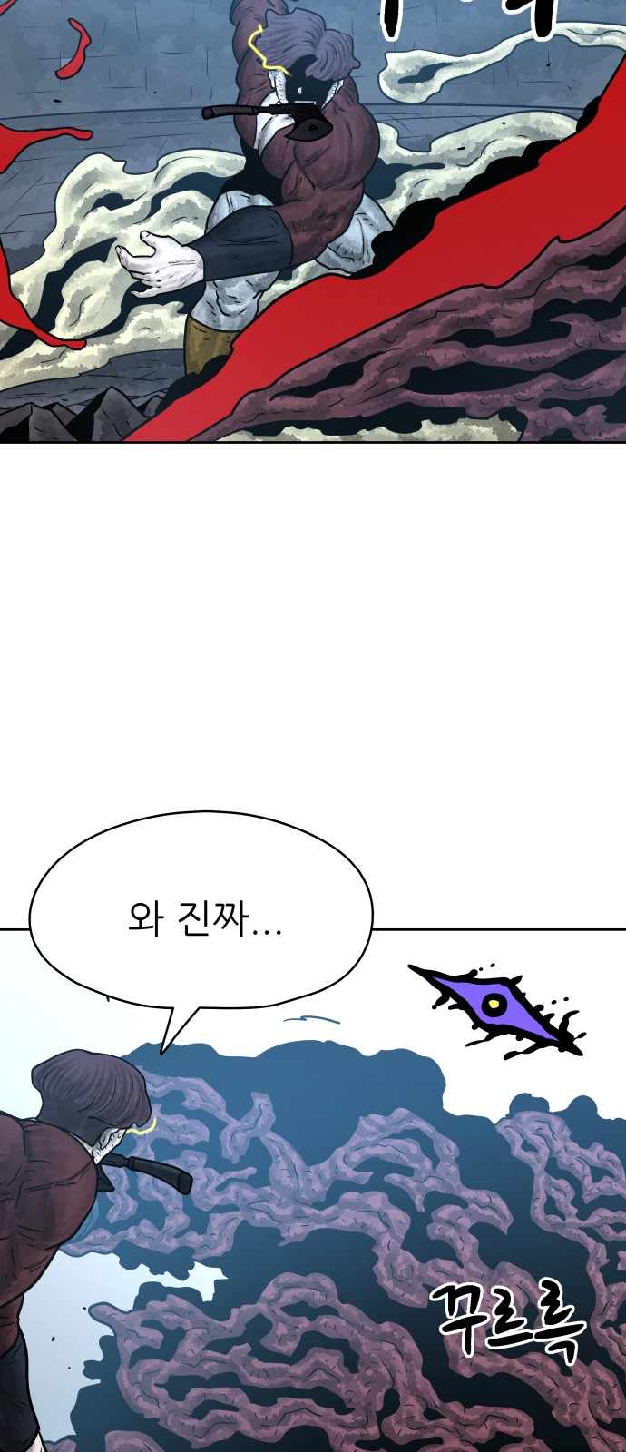 42 페이지