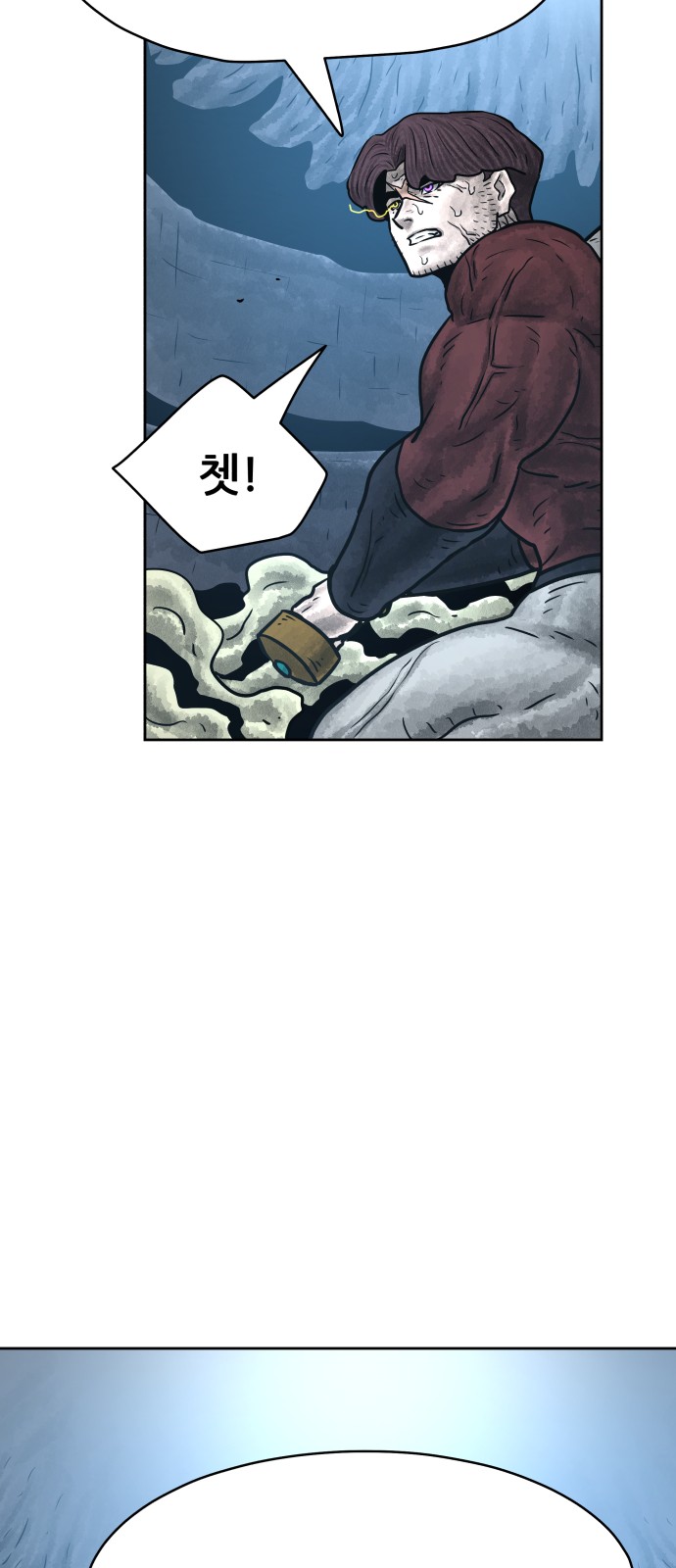 52 페이지