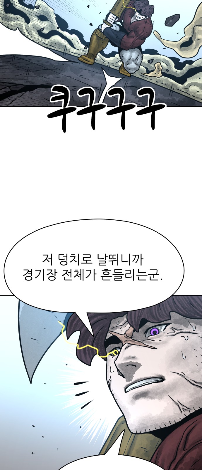 56 페이지