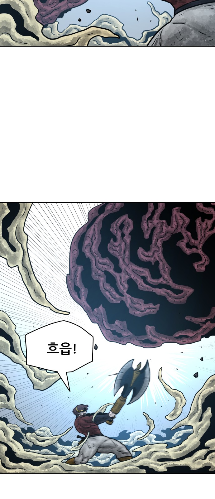 58 페이지