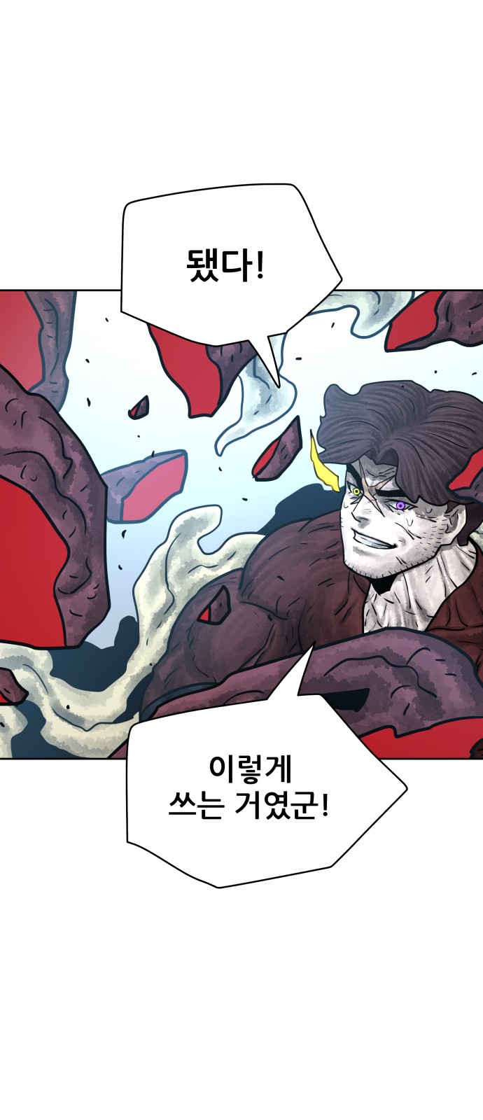 61 페이지